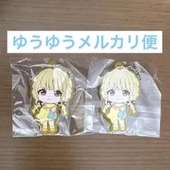 学園アイドルマスター ガチャガチャ ラバー キーホルダー 藤田ことね 2点