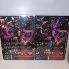 m*5様 デジモンカード ウォーグレイモン スサノオモン EX12 セット m*5様 デジモンカード ウォーグレイモン スサノオモン EX12 セット