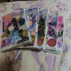 恋した人は、妹の代わりに死んでくれと言った。@COMIC : 妹と結婚した片思…のサムネイル