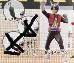 HGCORE 仮面ライダー 3 ライダーマン フックアーム 6-8-04 - メルカリ