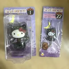 サンリオ ハッピーくじ ハロウィン フィギュア　アクリルキーホルダー　キティ