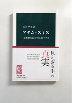 Item thumbnail for item 17c89b2a-535b-4ede-b867-6d354e3185ec