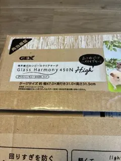 GEX Glass Harmony 450N High ケージのみ