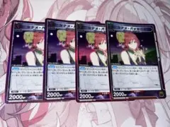 カナメ・バッカニア SR マクロス vol.2 ユニアリ ワルキューレ - メルカリ