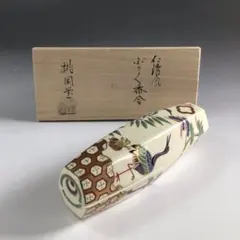 Ｐ３９１　香合　『桃岡堂造』『仁清風松竹梅鶴亀絵』『ぶりぶり香合』　共箱　茶道具 未使用 茶道具 桃岡堂造 仁清風 松竹梅鶴亀絵 ぶりぶり香合 底