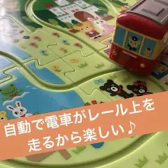 【極美品】ミキハウス 動く電車 動物パズルと乗り物セットのサムネイル