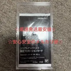 2026年最新】フュージョンワールド シリアルの人気アイテム - メルカリ