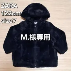 M.様専用 ZARA フード付きファーコート 122cm size7