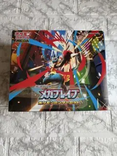 ポケモンカードゲーム MEGA 拡張パック メガブレイブ ポケモンセンターセット