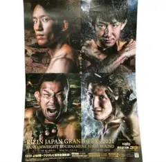 超RIZIN3 公式ポスター B2 朝倉未来 平本蓮 斎藤裕 ケイト・ロータス 超RIZIN3 公式ポスター B2 朝倉未来 平本蓮 斎藤裕 ケイト・ロータス