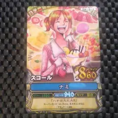 ワンピース ナミ カード 3枚セット　ワンピーベリーマッチ ③ワンピーベリーマッチ ナミ - メルカリ