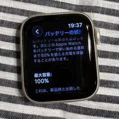 Apple Watch SE 40mm スターライト GPS 第２世代 2nd