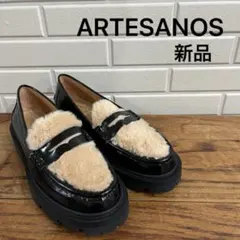 新品 ARTESANOS アルテサノス ローファー ボリュームソール レザーのサムネイル