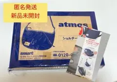 【匿名発送】 ショルダーバッグ atmos smart 2024 12月号 付録のサムネイル
