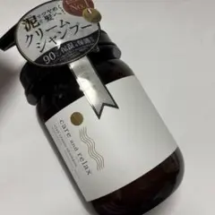 care and relax クレイクリームシャンプー 400mlのサムネイル