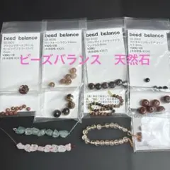 2026年最新】天然石 まとめ売りの人気アイテム - メルカリ