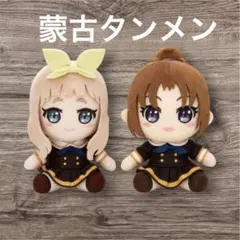 タイクレ限定】最終章響け！ユーフォニアム オリジナルぬいぐるみり