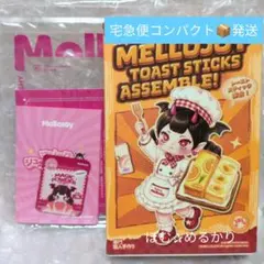 ゆ*う様 Mellojoy トーストスティック 空色の鯉物語 2箱セット - メルカリ