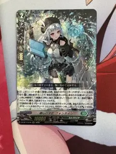 ヴァンガード 断裂の騎士 セリヴァント FFR - メルカリ