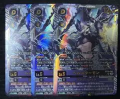デジモンカード ベルスターモン UR 4枚セット - メルカリ
