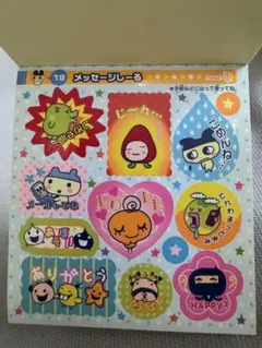 ☆新品未開封 絶版【祝ケータイかいツー！たまごっちプラス ケーたま