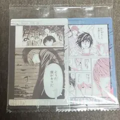 デスノート ウエハース ストーリーカード 2枚セット