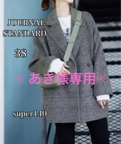 美品ジャーナルスタンダードのスーパービーバーテーラーコートMチェック柄ウール m48733593336_1.jpg?1761275163