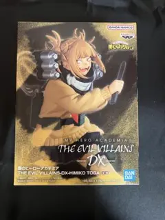 THE EVIL VILLAINS-DX-ヒミコ・トガ