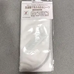 Item thumbnail for item 2f0fc77f-0f0a-40eb-be0e-e149c67aa646