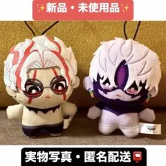 【オカルン＆邪視】『ダンダダン』 ちみっともぬい～ナムコキャンペーン～vol.3