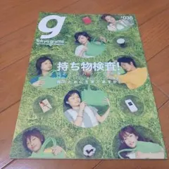 Tokyo graffiti #035(東京グラフィティ)