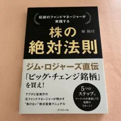 2026年最新】林_則行の人気アイテム - メルカリ