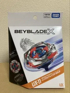 タカラトミー ベイブレードX UX-11 インパクトドレイク - メルカリ