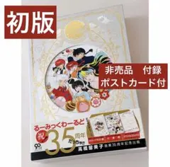 当時物】CCさくら 原作トレカ さくらカード編 68枚（レア8枚）【即購入