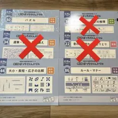 2026年最新】理英会 ペンの人気アイテム - メルカリ