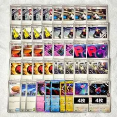 ポケモンカード ポリゴンZ デッキ ラムダ 4枚 ロケット団の栄光 まとめ売り