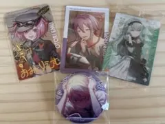 プロセカ ワンダショセット