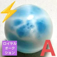 ロイヤルオークション】ハイクラスバイカラータンザナイト9-9.3