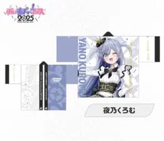 ぶいすぽっ！ 夜乃くろむ ほね組 ぬいぐるみ 誕生日記念2025 - メルカリ