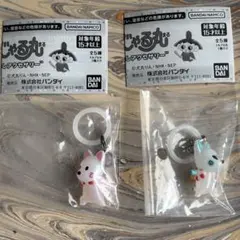 おじゃる丸 めじるしアクセサリー オコリン坊 ニコリン坊 2つセット