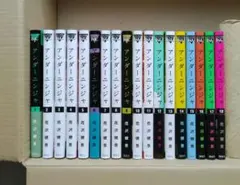 アンダーニンジャ 1巻〜18巻 全巻セット 花沢健吾 - メルカリ