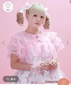 チュールフリルボレロのサムネイル