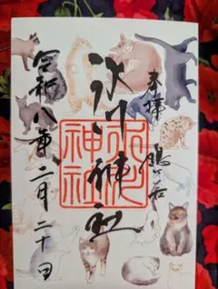 Item thumbnail for item cc346a3d-d80b-441b-9c81-e42888d3b452