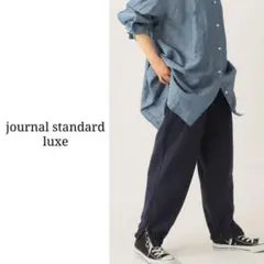 journal standard luxeフレンチテリー Zip-パンツ