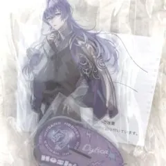 にじさんじ アクスタ ハーフアニバーサリー 星導ショウ