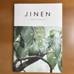 JINEN Organic life of Minamata