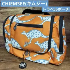 CHIEMSEE キムジー シャワーキット トラベルポーチ オレンジ ハンガーのサムネイル