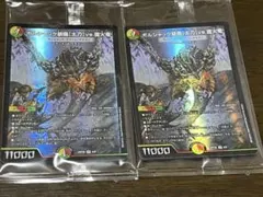 FORBIDDEN SUNRISE フォービドゥンサンライズ 神アート 2枚 - メルカリ
