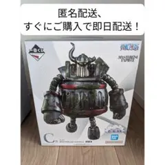 ワンピース　一番くじ　C賞　エメト　MASTERLISE EXPIECE