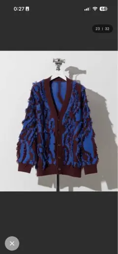 MAISON SPECIAL ネオグランジジャガードVネックニットカーディガン